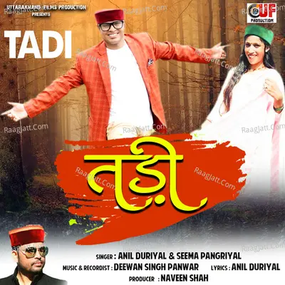 Tadi Cover