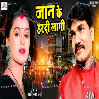 Jaan Ke Hardi Lagi Cover