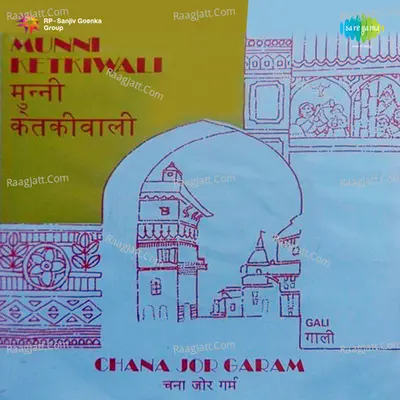 Munni Ketkiwali Chana Jor Garam Poster