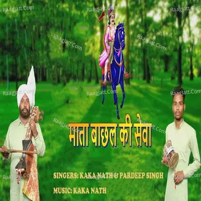 Pardeep Singh Image