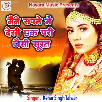 Maine Sapne Me Dekhi Ek Pari Jaisi Surat Cover