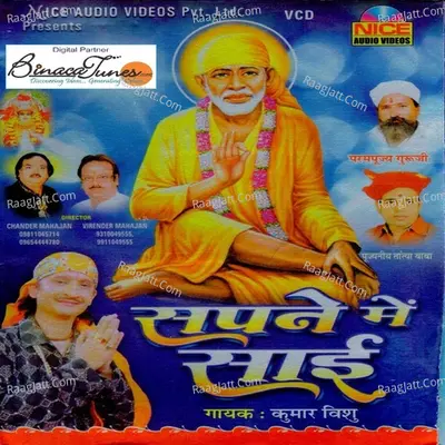 Sapne Mein Sai - Kumar Vishu
