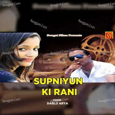 Supniyun Ki Rani