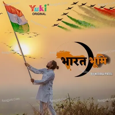Bharat Bhoomi