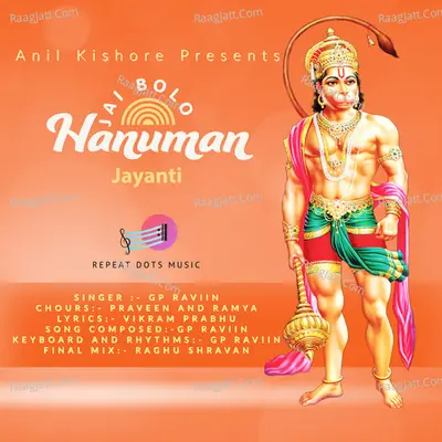 Jai Bolo Hanuman Cover