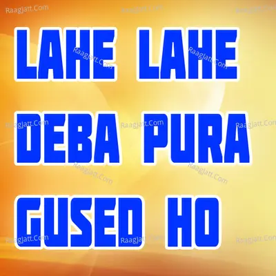 Lahe Lahe Deba Pura Gused Ho