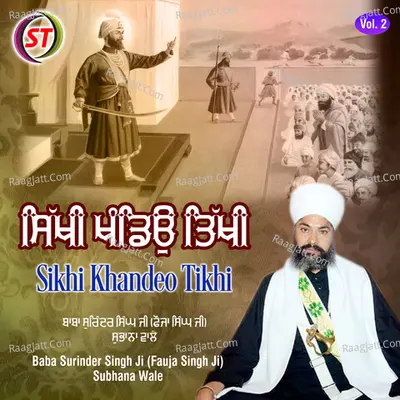 Sikhi Khandeo Tikhi 2