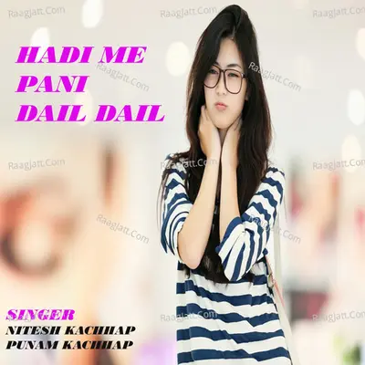 Hadi Me Pani Dail Dail (Nagpuri) Cover