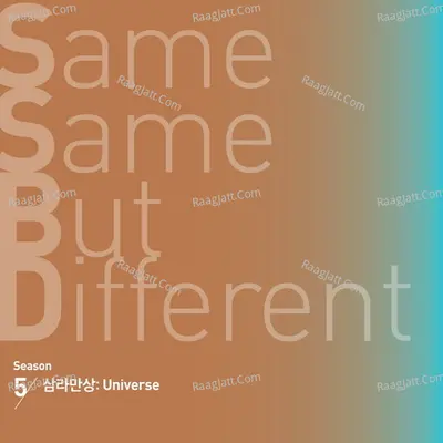 Same Same But Different: Season 5 - Trayam