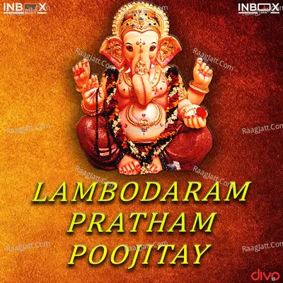Lambodaram Pratham