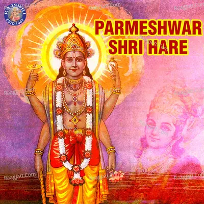 Parmeshwar Shri Hare - Sanjivani
