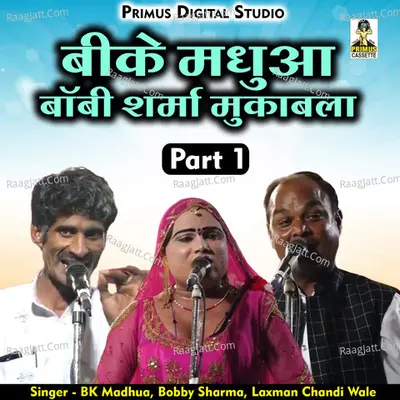 BK madhua, bobby sharma mukabla laxman chandi wale Part-1