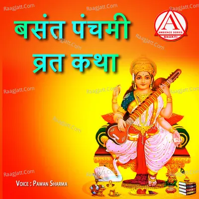 BASANT PANCHMI KATHA Cover