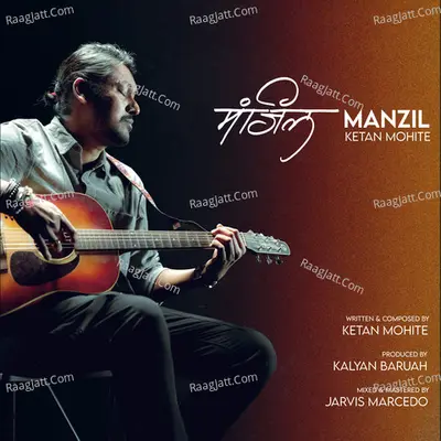 Manzil