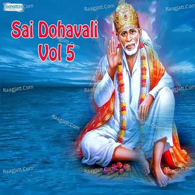 Sai Dohavali Vol 5 - Roshan