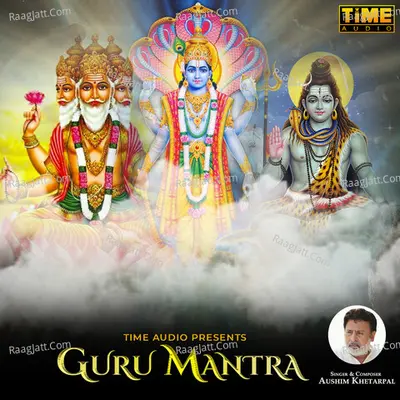 Guru Mantra