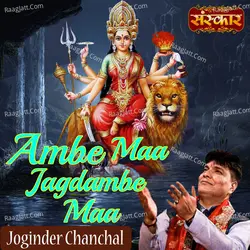 Ambe Maa Jagdambe Maa