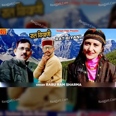 Babu Ram Sharma Image
