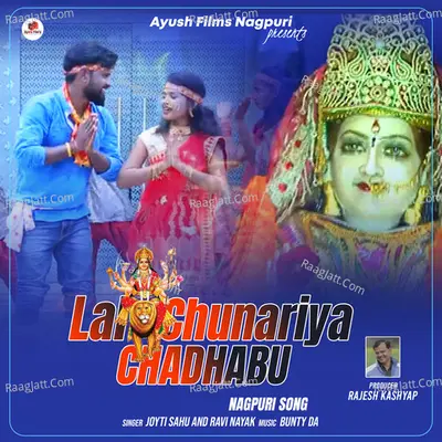 Lal Chunariya Chadhabu