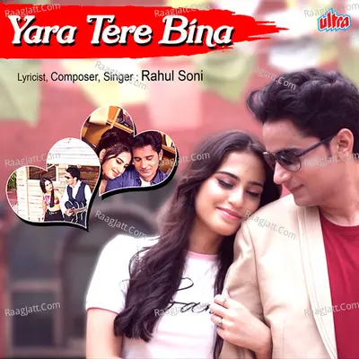 Yara Tere Bina