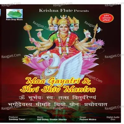 Maa Gayatri & Shiv Mantra - Poonam
