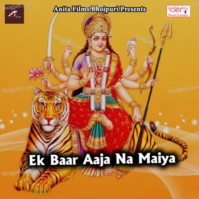 Ek Baar Aaja Na Maiya Poster