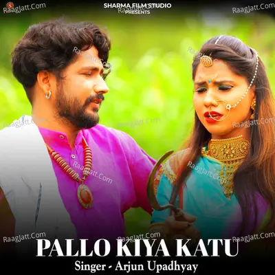 Pallo Kiya Katu Poster