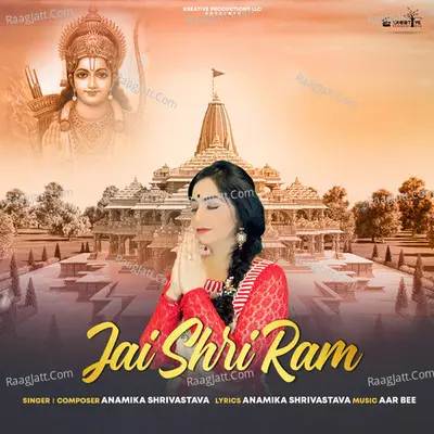 Jai Shri Ram