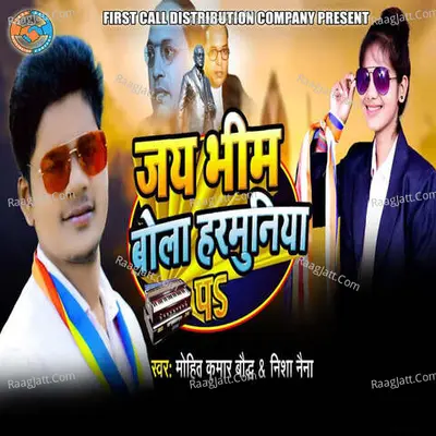 Nisha Naina Image
