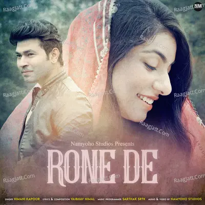 Rone De Cover
