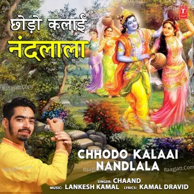 Chhodo Kalaai Nandlala