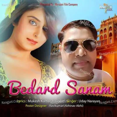 Bedard Sanam Cover