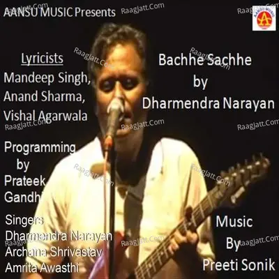 Bachhe Sachhe Poster