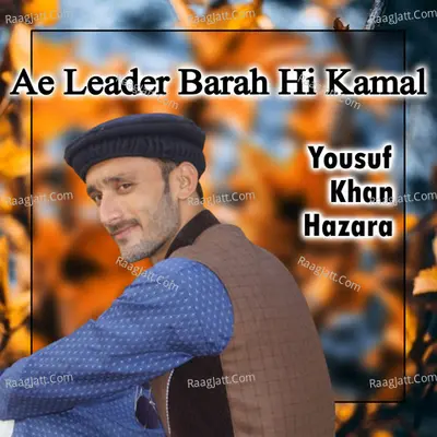 Ae Leader Barah Hi Kamal Poster