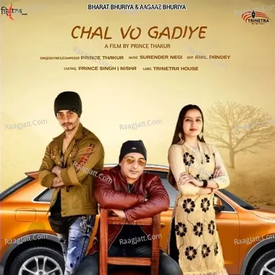 Chal Vo Gadiye Cover