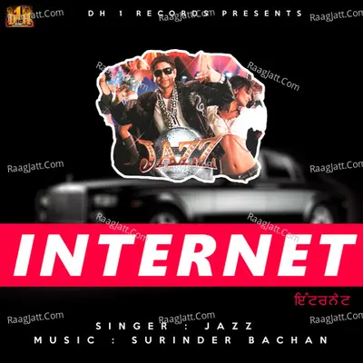 Internet Poster