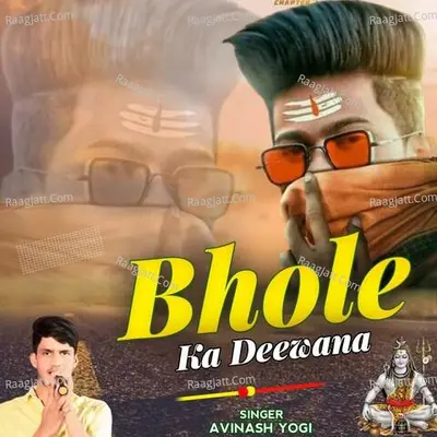 Bhole Ka Deewana