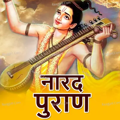 Narad Puran Poster