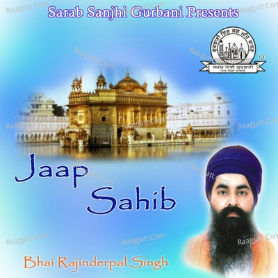Jaap Sahib Poster