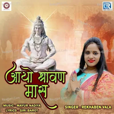Aayo Sravan Mas Cover