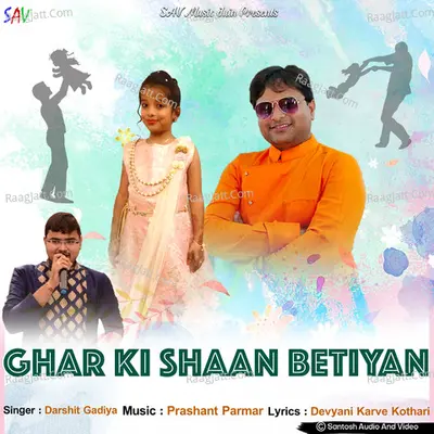 Ghar Ki Shaan Betiyan Cover