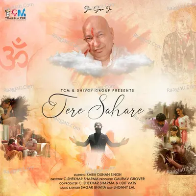 Tere Sahare Cover