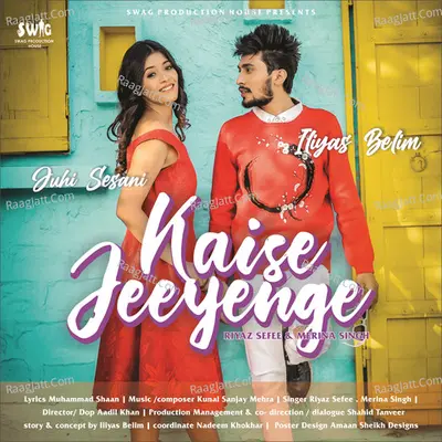 Kaise Jeeyenge