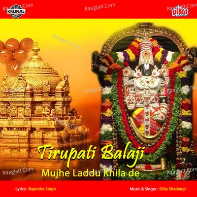 Tirupati Balaji Mujhe Laddu Khilade Poster
