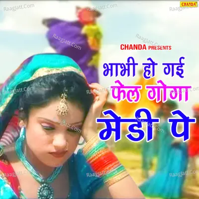 Bhabhi Ho Gayi Fail Goga Medi Pe - 