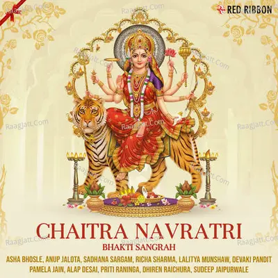 Chaitra Navratri - Bhakti Sangrah Poster