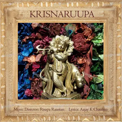 Krisnaruupa - Ruupa Raaman