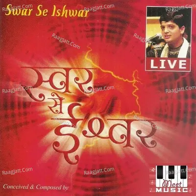 Swar Se Ishwar Poster