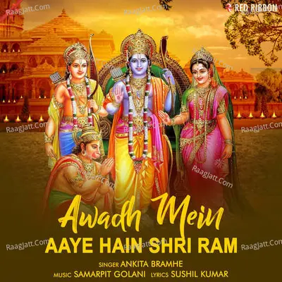 Awadh Mein Aaye Hain Shri Ram Cover