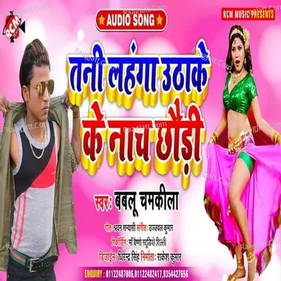 Tani lahanga uthake nach chhaudi Poster